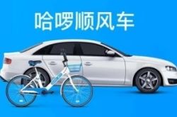 【2分钟科普下】乌鲁木齐的公司排行_哔哩哔哩-2